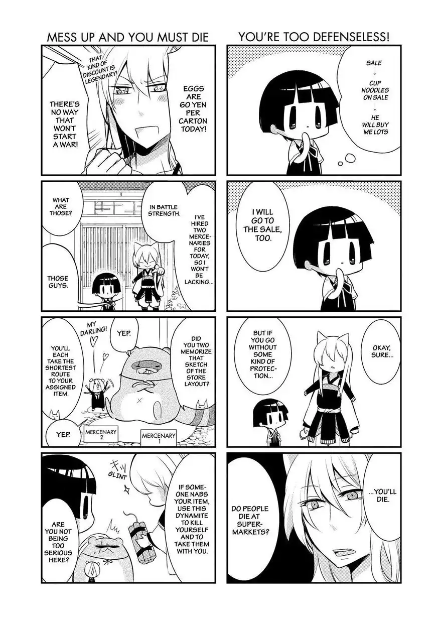 Gugure! Kokkuri-san Chapter 49 4